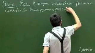 Алексей Савватеев 