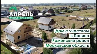 Дома с участками скоро в продаже!