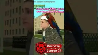 СУРОВАЯ РОССИЯ📱 100кк при входе 💎 Бонус на твой телефон, ввели мой промо 