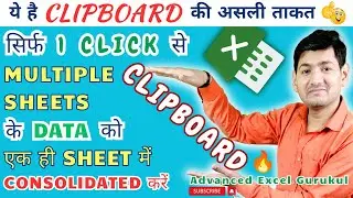 Streamline your workflows with unleash the power of Clipboard in Excel | 