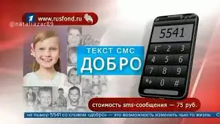 На детей у государства денег нет