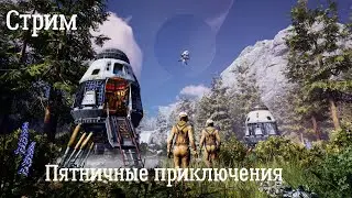 Icarus. Неспешный стрим. Продолжаем развитие. Часть 2 (спасибо Бусинке за прыжок на роутер).