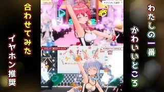 【わたしの一番かわいいところ】フルver　周年記念LIVE映像を合わせてみた