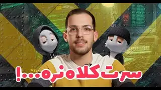 افزایش امنیت اطلاعات | Improve Data Security