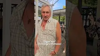 Ух, какая пара!!!🔥