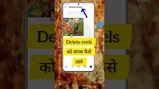 How To Restore/Recover Deleted Post On Instagram 2024 | Instagram Par Delete Post Wapas Kaise Laye