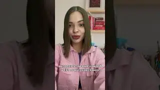Запоминай🙌🏻 