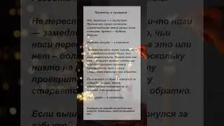 Приметы и суеверия.  