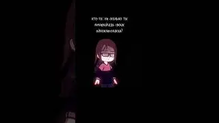 #гача