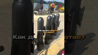 Как долго работает батарея аквабайка JetSkim 💦🏍️
