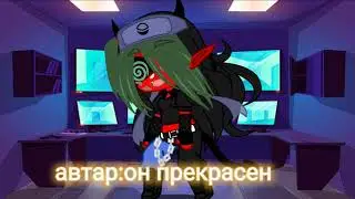 реакция_херабрина на Dream