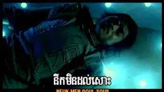 Khemarak Sereymon - Cheu Saen Cheu