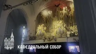 Ария из оркестровой сюиты №3 BWV 1068 (И.С.Бах). Евгений Авраменко