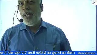 Revision Class - 07 || Abnormal Structure || BY RAJESHWAR SIR || 