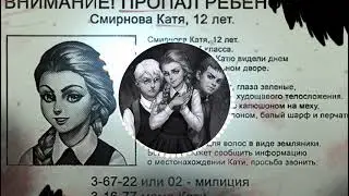 Рома Пятифанов, Антон Петров, Катя Смирнова - Машина Смерти (Король и Шут AI Cover)