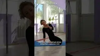 Лёгкие, подвижные плечи и лопатки, красивая осанка: https://youtu.be/nJvWcUpiaEc?si=MSoP2cv4qiQllgs1
