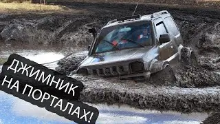 WE ARE BUILDING A NEW PROJECT. Jimny on PORTAL BRIDGES.