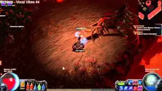 Path of exil