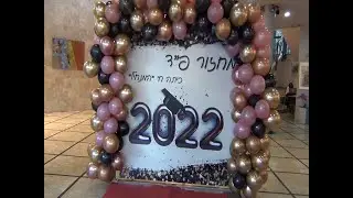 מסיבת סיום מחזור פ