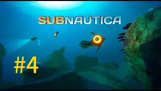 Subnautica || Похождение #4