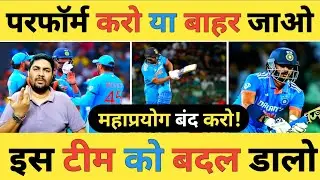 🔴India vs Srilanka Live: कब मिलेगा Performance करने वालों को टीम India में मौका और क्या होगी रणनीति