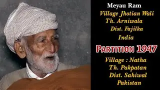 Meyau Ram | Partition 1947 | दर्द-ए-हिंदुस्तान | kuldeep Kamboj