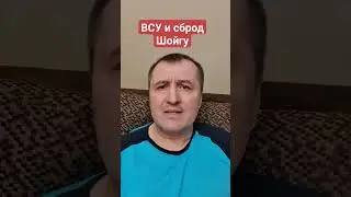 #ВСУ