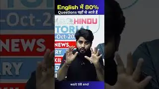 English में 80% Questions यहाँ से आते हैं | By Vishal sir 