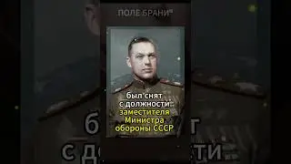 💥How did Rokossovsky respond to Khrushchev's proposal to denigrate Stalin?
