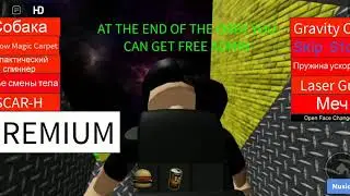 Радужная горка в ROBLOX не читайте описаеие