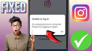 Как исправить проблему «Невозможно войти в Instagram» | Произошла непредвиденная ошибка Instagram