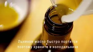 Домашнее льнянное масло