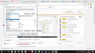 Прямая трансляция пользователя { DeVkA}