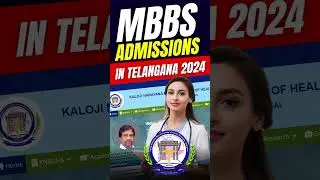 MBBS Admissions in Telangana 2024