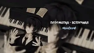 :*°•ночной плейлист (2/?) 🌃*•°*