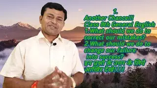 #Anotherchance