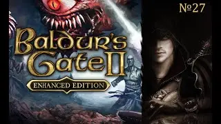 Baldur`s Gate 2 Enhanced Edition   №27   Assassin Edition