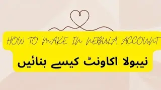 How to signup for nebula account(نیبولا کانیا الاونٹ کیسے بنایں)