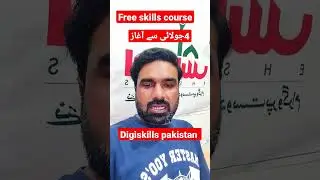 digiskills training program freeonline courses in pakistan