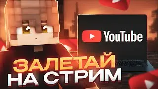 ЧТО ТО РАССКАЗЫВАЮ И ИГРАЮ - Kodyan