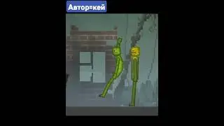 я жив