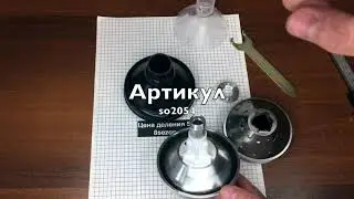 Где купить барабан для сепаратора сибирь Сибирь 2, Омь, Омь 3, ЭСБ, Нептун в сборе