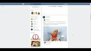 Взлом странички вконтакте через программу Server }{@ckep PRO