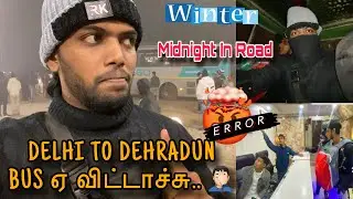 கடைசி நேர பரபரப்பு❌😱😫Delhi to Dehradhun Bus Journey😶‍🌫️ Full Fog | Surya comrade #trending