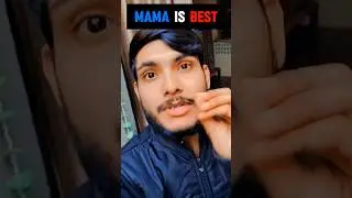 सबसे अच्छा रिश्तेदार 😍 dont miss the end 🥹 #shorts #viral #funny #mamaji
