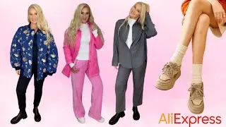 Брендовые новинки осени с Aliexpress🤩 Распаковка с примеркой