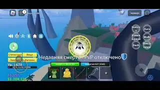 Все места мастера ауры во втором море