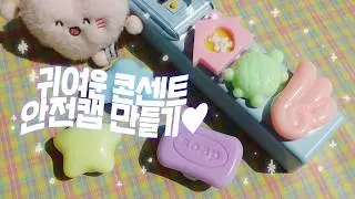 Cute Resin Art for Outlet Safety Caps!