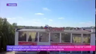 Хотьково   город дня  Телеканал 360 Подмосковье