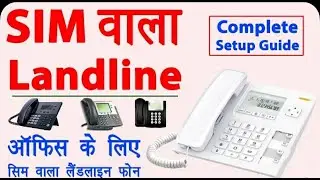 GSM Landline Phone with Call Recording 🔥 - sim card wala landline phone | Complete LIVE DEMO 2021